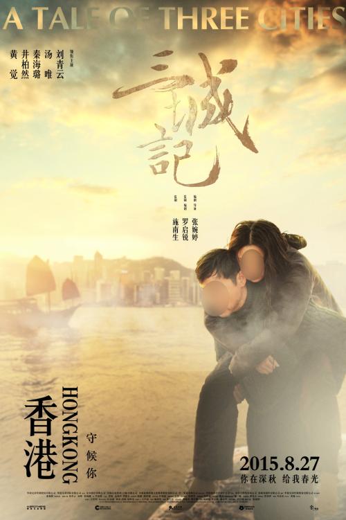 住院发票怎么办